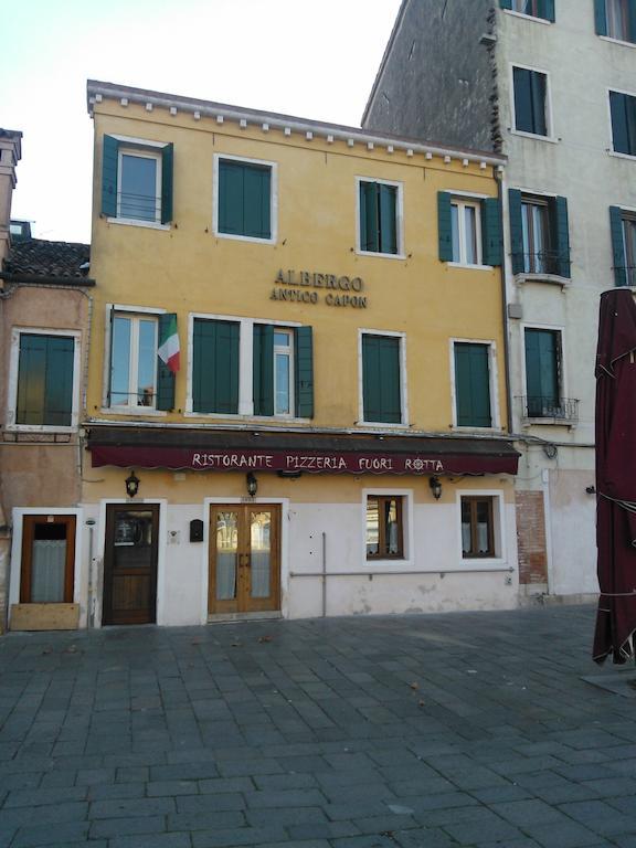 Hotel Antico Capon البندقية المظهر الخارجي الصورة